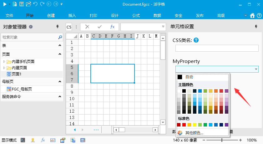 1669466341465-a8fd476c-51bb-43c5-8275-3bc41ddd2d73.png