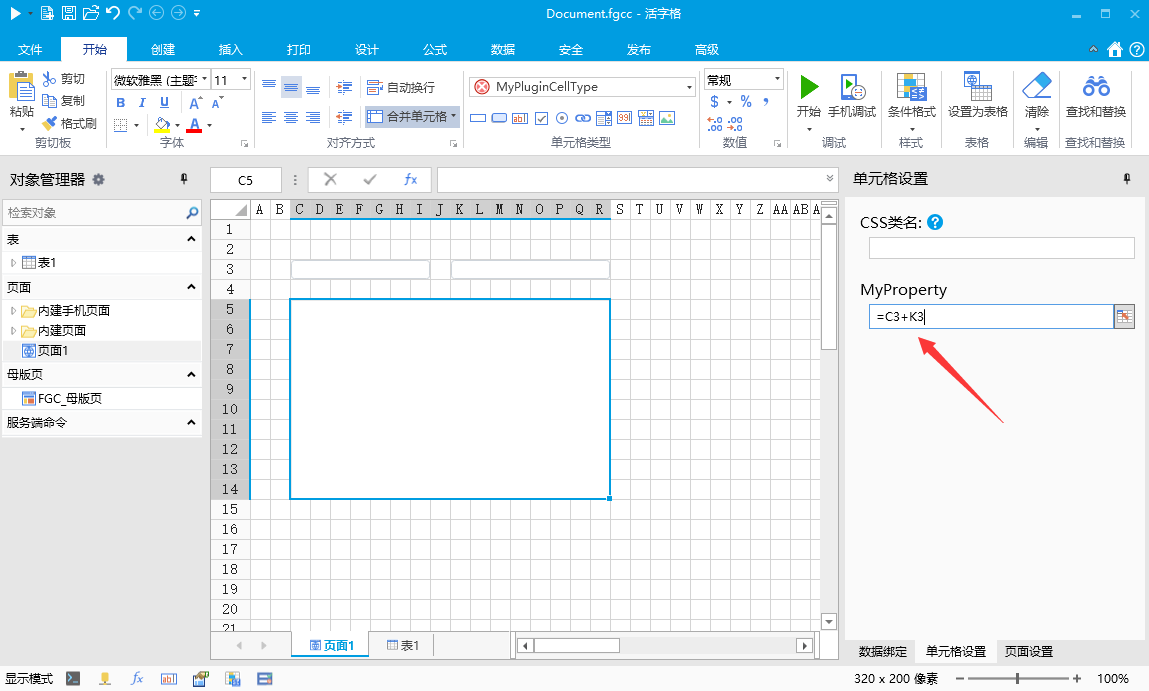 1669523597954-e9baef75-0782-438b-a6d3-4db8cbf6e10a.png