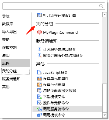 1670082540936-baa350dc-1efb-48e8-b969-db345bd42429.png