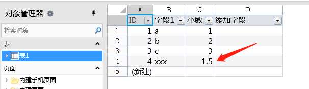 1670168332436-41b6391f-6b1d-47c8-897d-e357a519e5b1.png