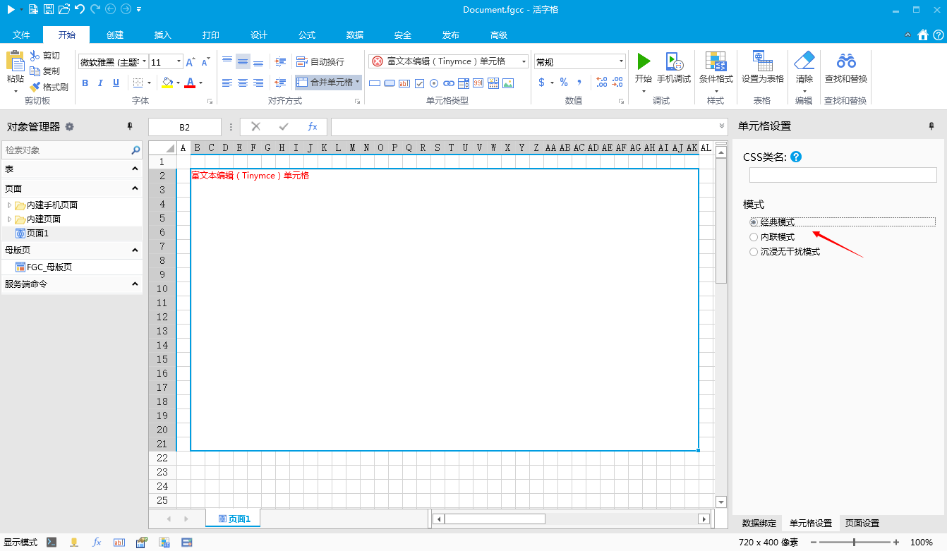 1670760987069-265b41cc-7bb1-4388-b711-0d2ee28cdc16.png