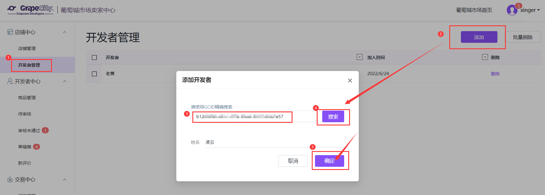 1675913669069-2e92fe75-c461-429c-8f27-21b662b90b23.png