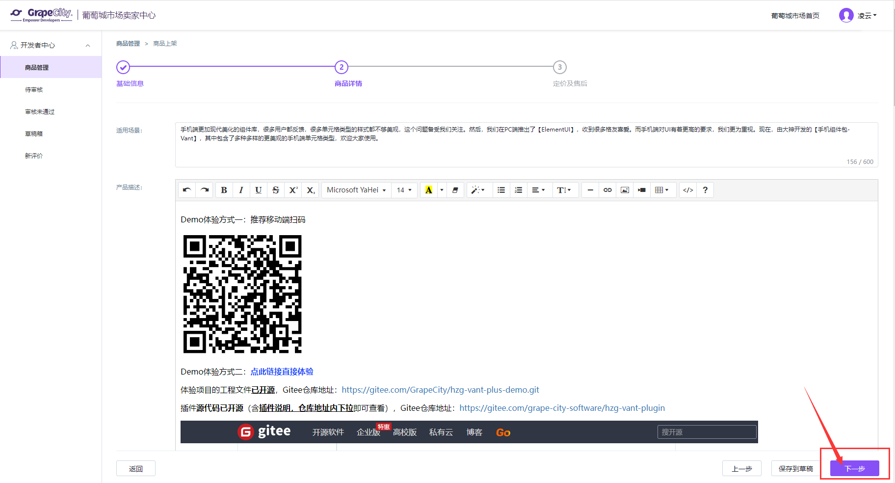 1675920932059-fe84179b-16b8-4631-b49d-53d7fc4c4528.png