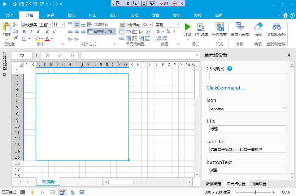 1678696768823-fcd9035f-fd52-4c06-b1d2-394c52c8c5df.png