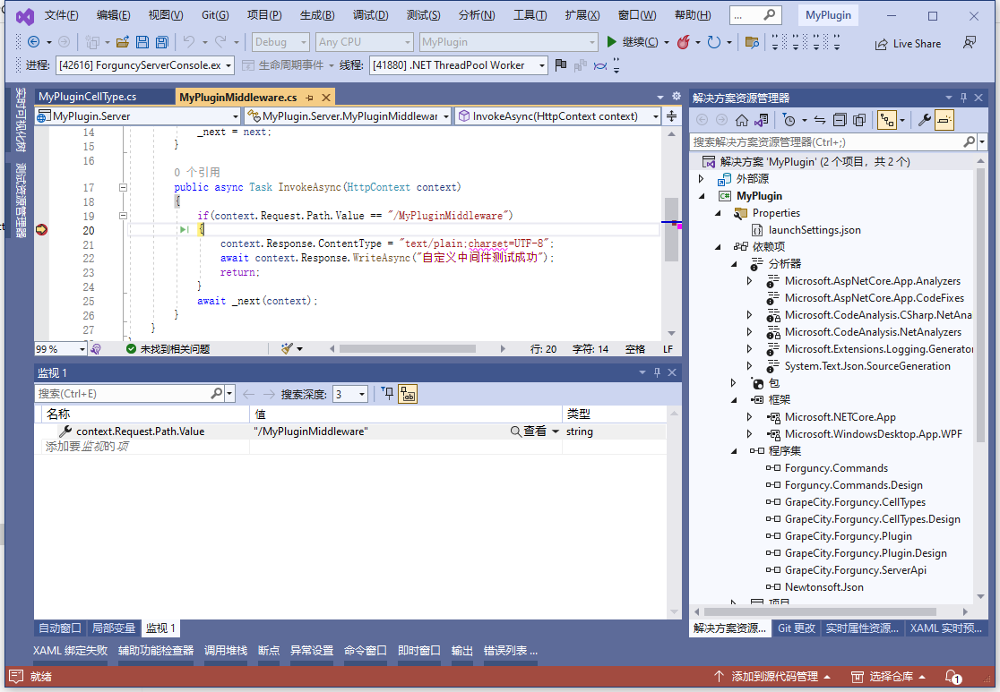1686193406645-71fad8a6-9b25-4950-93dc-3ef7a7ddd6ac.png