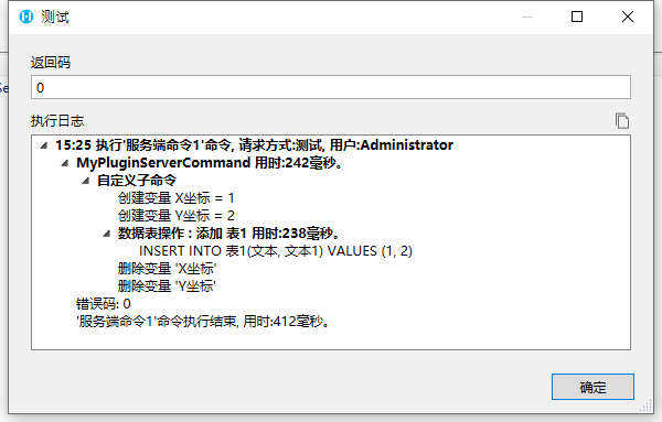 1693553139345-7c354003-0251-4288-85e8-2f2fee649a90.png