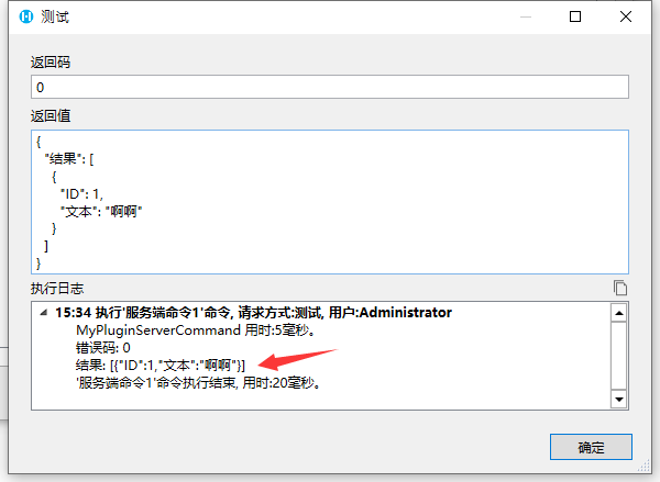 1693553692128-6ba2088d-30db-4863-82a6-af6fa770d875.png