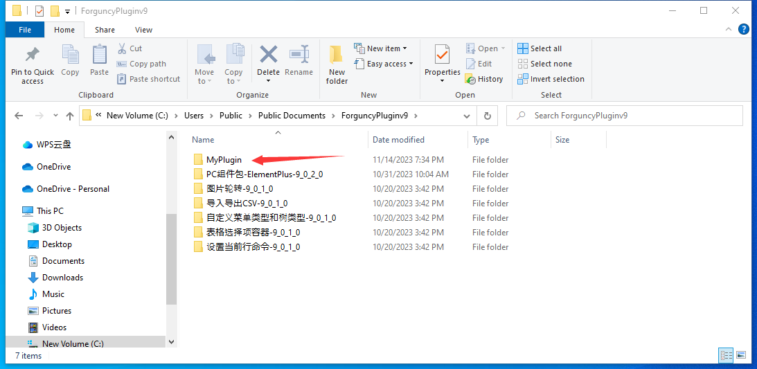 1699961817995-da013d8b-a628-49db-842e-b5dd6ca95d29.png