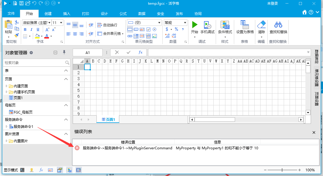 1703045319327-c671c956-6ccc-4ff8-af99-927212eab69b.png